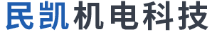 臺(tái)州民凱機(jī)電科技有限公司